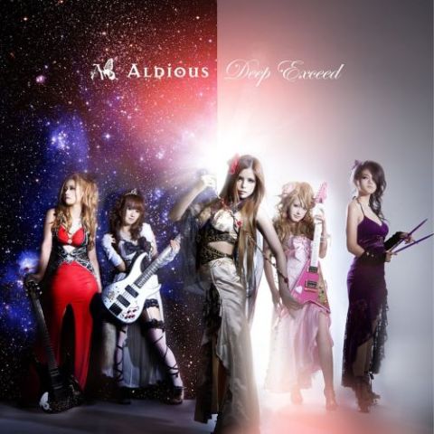 ALDIOUS - Deep Exceed cover 